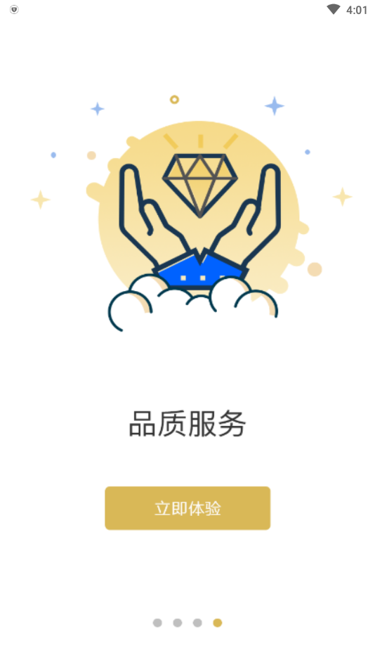 金海牛养老app