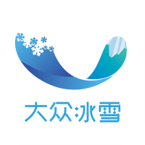 大众冰雪APP图标