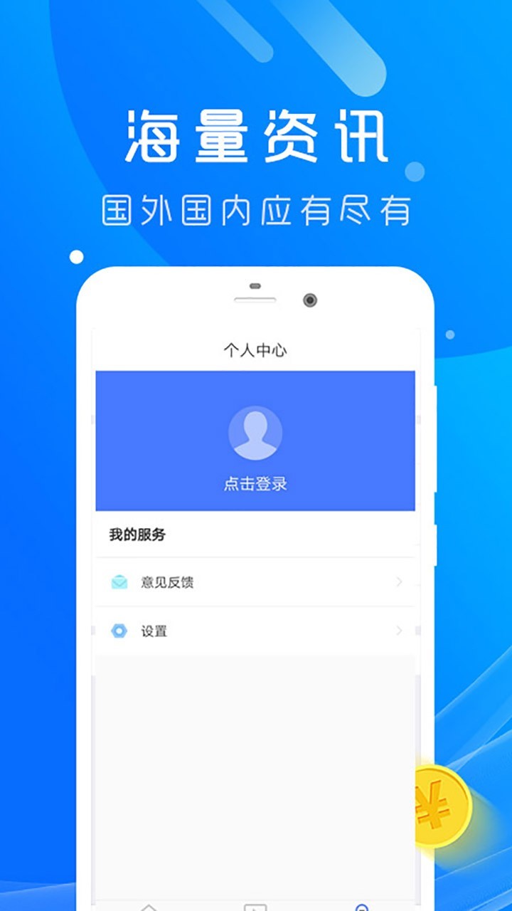 途拍app