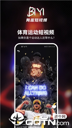 壁音短视频APP截图