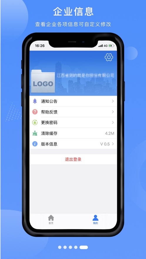 赣企开办e窗通app