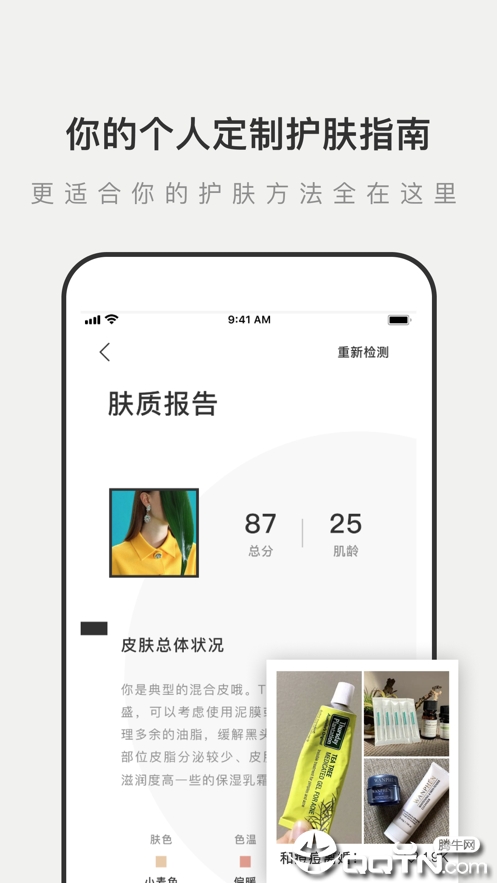 Like不花冤枉钱appAPP截图