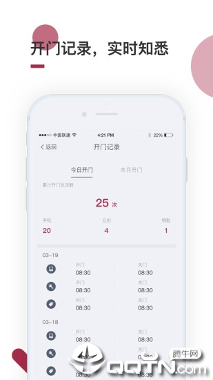 到家啦app