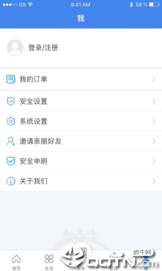 我的扬州app