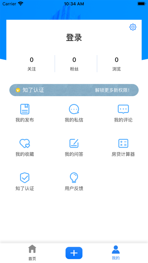 房知了appAPP截图