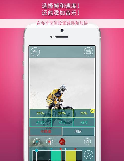 慢动作相机app