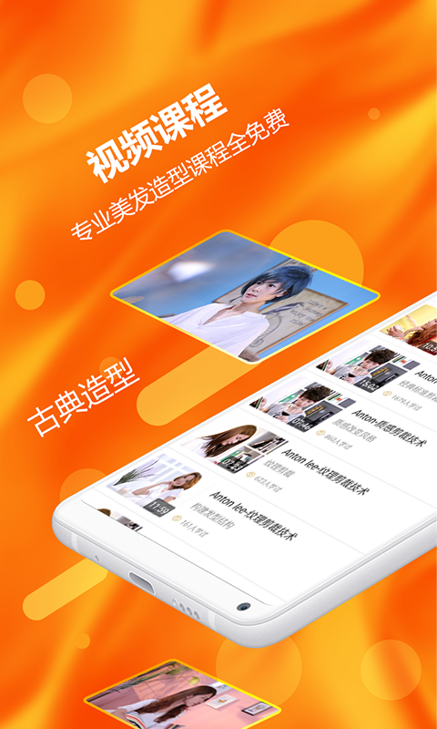 小花豆app