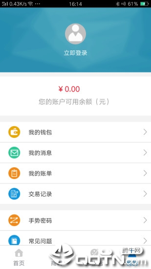 鹤壁行app