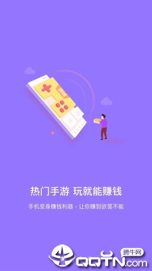 有福啦appAPP截图