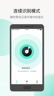 Q音探歌app