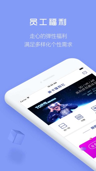 麦卡福利社appAPP截图