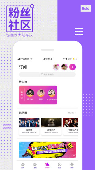 中国蓝TV官方下载APP截图