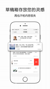 微禹州app