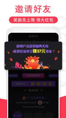 红包短视频app