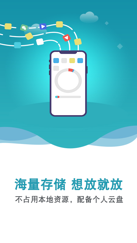 双子星云手机appAPP截图