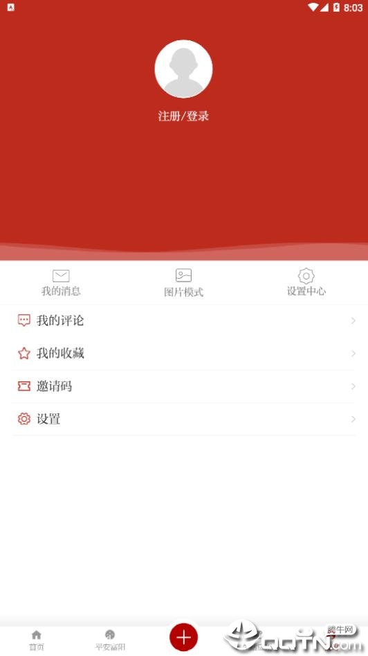 爱尚富阳app