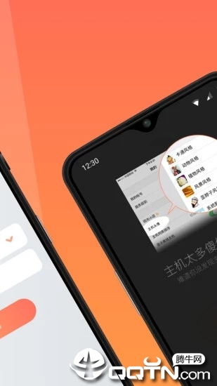 向日葵远程控制app