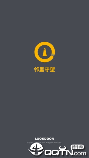 邻里守望appAPP截图