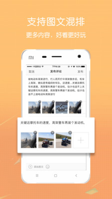 颍水河畔app