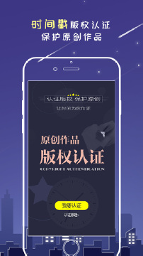 万众网影appAPP截图