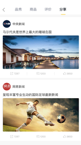 普济一城app