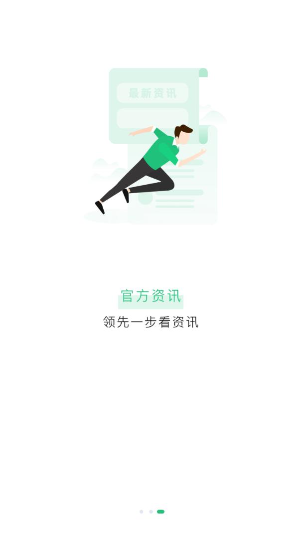 e高校app