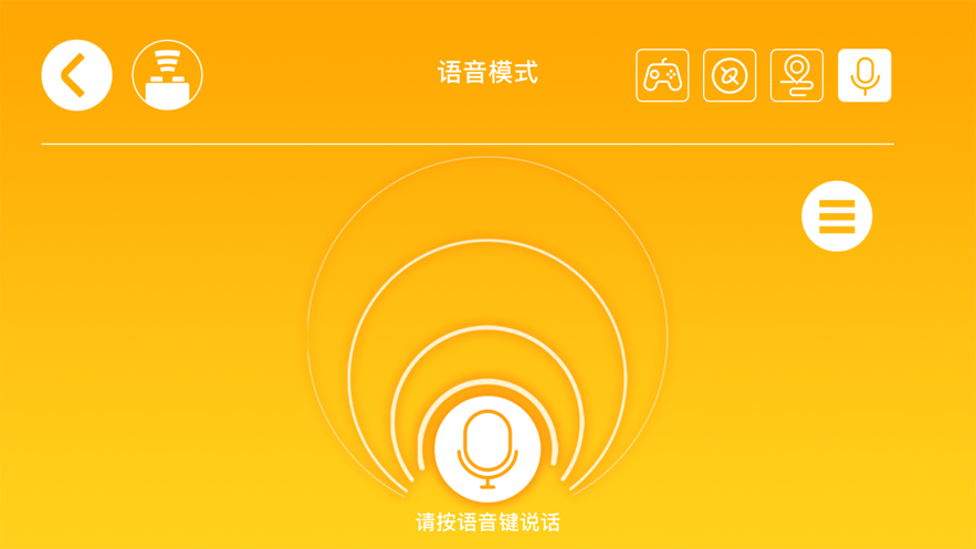 宇星积木app