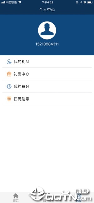 中国编码app