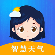 智慧天气app