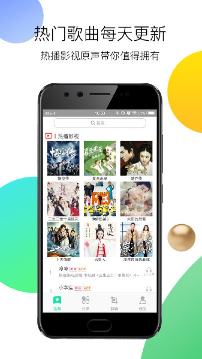 铃声助手app