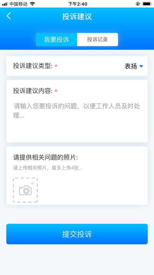 叮咚一声app