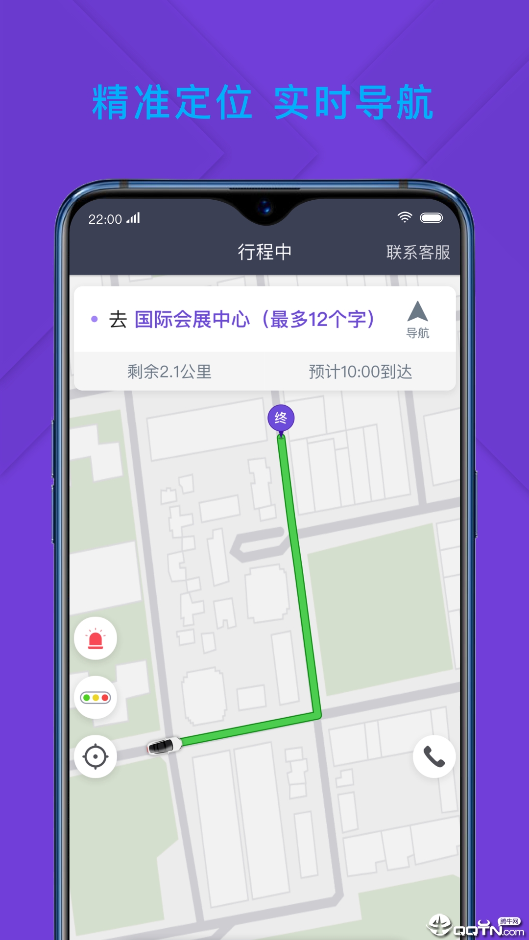 旅程专车司机端app