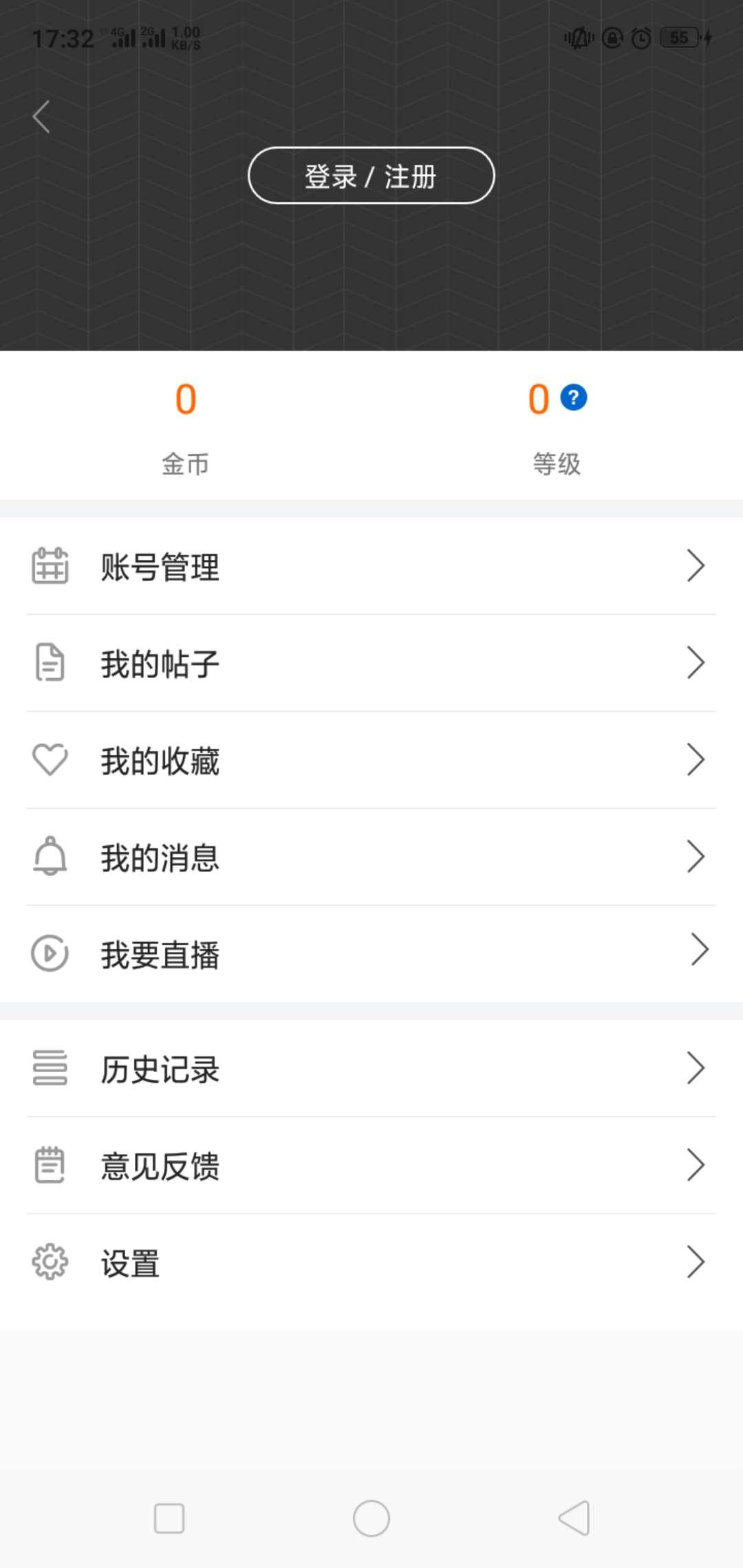 看咸阳app