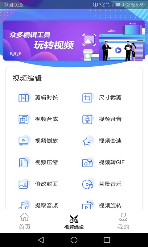 全能去水印app