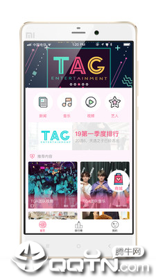 少年与你app