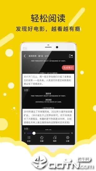 有影appAPP截图