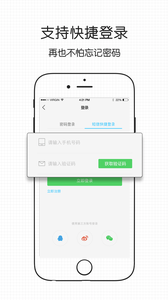 微禹州app