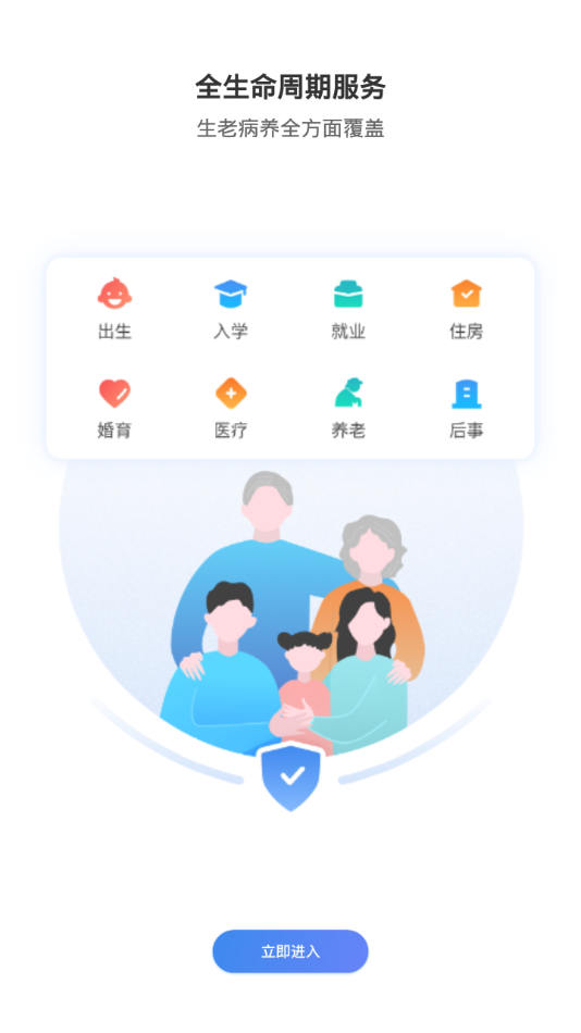 祥泰码app