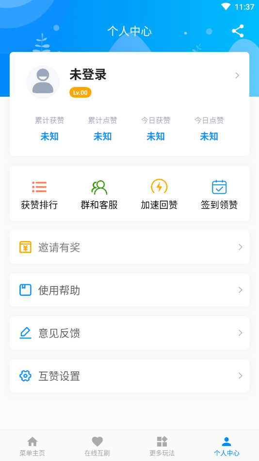 双喜乐园app