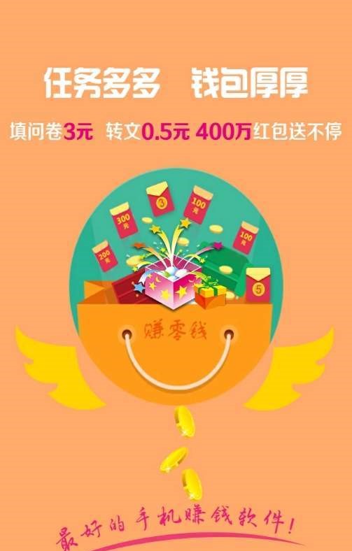 橙感(防伪标签)app下载