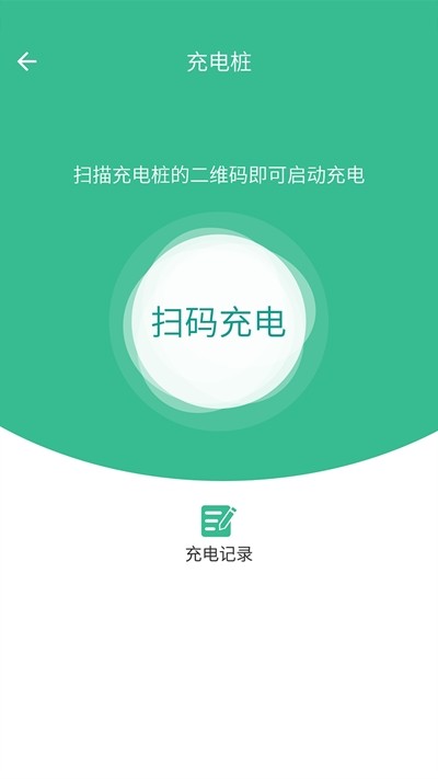 解放融媒体APP截图