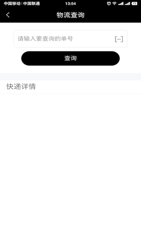 智慧南昌app