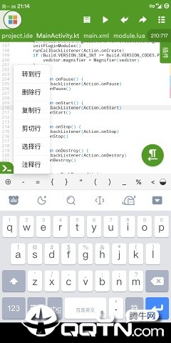 AndroCode编程