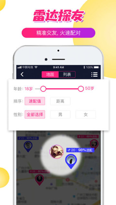 探音短视频APPAPP截图