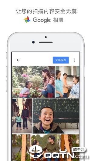 Google PhotoScan官方版下载APP截图