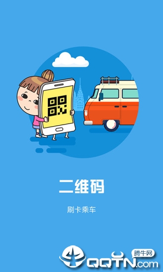 大连明珠卡app