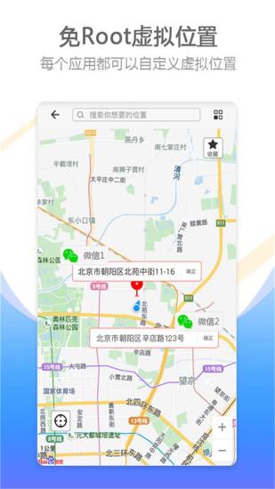 比翼多开王者高帧率防封号版本APP截图