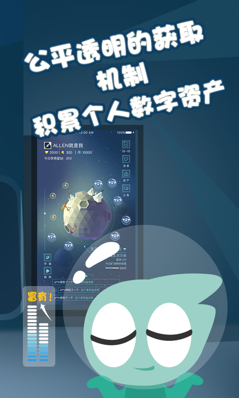 HashiiAPP截图