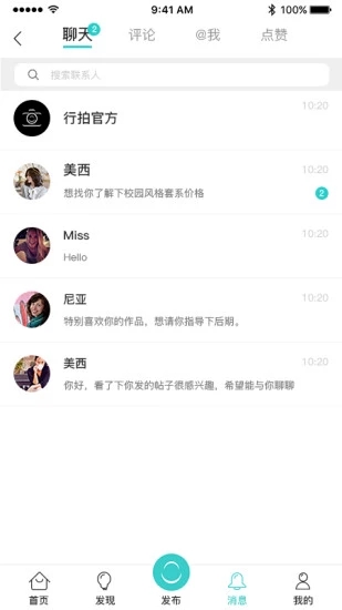 行拍app