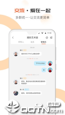 趣哆公益app